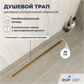 Душевой трап, обрезной RGW SDR-55Gb 79215580-06