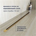 Душевой трап, обрезной RGW SDR-55Gb 79215580-06