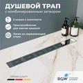 Душевой лоток Drain Leo-40 60214060-01