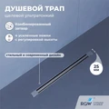 Душевой трап RGW SDR-56 79215640-01