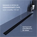 Душевой трап RGW SDR-51B 76215160-04