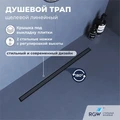 Душевой трап RGW SDR-51Gr 76215160-11