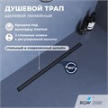 Душевой трап RGW SDR-51Gr 76215160-11