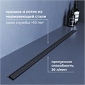Душевой трап RGW SDR-51Gr 76215160-11