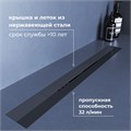 Душевой трап, обрезной, V-образный серый RGW SDR-53Gr 76215380-11