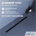 Душевой трап RGW SDR-52B 76215260-04