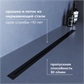Душевой трап RGW SDR-52B 76215260-04