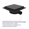 Душевой трап RGW SDR-10 квадратный, черный, металлическая крышка, горизонтальный слив 79211000-04