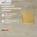 Душевой лоток Drain Leo-02-10Gb 60210210-06