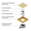 Душевой трап RGW SDR-10 квадратный, золото BRUSH, металлическая крышка, горизонтальный слив 79211000-06