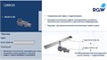 Сифон RGW S-50 ? 50 мм для трапов 47241150-00