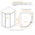 Душевой уголок стекло 6 мм, пятиугольный, форма трапеция, раздвижная дверь, RGW PA-86B NEW 38088600-14N
