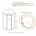 Душевой уголок стекло 6 мм, пятиугольный, форма трапеция, раздвижная дверь, RGW PA-86B NEW 38088600-14N