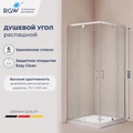 Душевой уголок RGW PA-038 350803899-11
