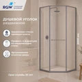 Душевой уголок RGW SV-82Gr "R" 33328200-110R