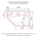Душевой уголок RGW SV-82Gb "R" 33328200-266R