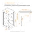 Душевой уголок 90*70*200 RGW SV-145-2 (SV-05-2 + Z-050-3) Прямоуг./Хром/Прозрачное/8 мм (Easy) 7032145297-11