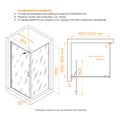 Душевой уголок 90*70*200 RGW SV-145-2 (SV-05-2 + Z-050-3) Прямоуг./Хром/Прозрачное/8 мм (Easy) 7032145297-11