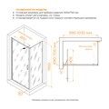 Душевой уголок 90*70*200 RGW SV-145-2 (SV-05-2 + Z-050-3) Прямоуг./Хром/Прозрачное/8 мм (Easy) 7032145297-11