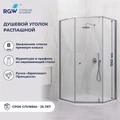 Душевой уголок RGW HO-088 350608899-11