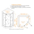 Душевой уголок RGW HO-088 350608899-11