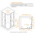 Душевой уголок Dolphin TN-31 41933188-11