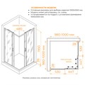 Душевой уголок RGW PA-39Gr 03083900-110