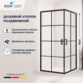 Душевой уголок квадратный с раздвижными дверями - RGW PA-34B 06083499-84