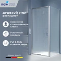Душевой уголок квадратный RGW SV-135-2 (SV-05-2 + Z-06) 7032135200-151