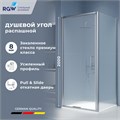 Душевой уголок квадратный RGW SV-135-2 (SV-05-2 + Z-06) 7032135200-151