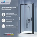 Душевой уголок квадратный RGW SV-135-2B (SV-05-2B + Z-050-3B) 7032135200-14