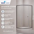 Душевой уголок RGW CL-80Gr 81088099-110