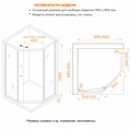 Душевой уголок RGW CL-80CH 81088099-12