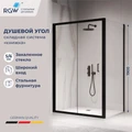 Душевой уголок RGW PA-142B (PA-21B+Z-050-5B) 060814278-14