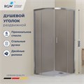 Душевой уголок RGW CL-56 06095699-31