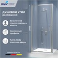 Душевой уголок квадратный RGW SV-135-2 7032135200-11