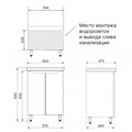 Комплект Azario Тумба А Лотос 60 Н  напольная с раковиной "AZ-Monte 60" CS00105740 CS00105740