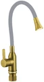 Смеситель для кухни Fmark (FS8277C-04) FS8277C-04
