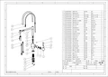 Смеситель для кухни Fmark (FS0252L) FS0252L