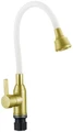 Смеситель для кухни Fmark (FS8266C-02) FS8266C-02
