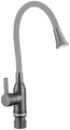 Смеситель для кухни Fmark (FS8277Q-04) FS8277Q-04