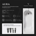 Чугунная ванна Aura 150x75x42 VAU1507542
