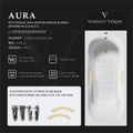 Чугунная ванна Aura 150x75x42 с дугообразными ручками матовое золото и антискользящим покрытием VAU1507542H/VH0015MGD-AS