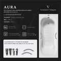 Чугунная ванна Aura 150x75x42 с дугообразными ручками оружейная сталь и антискользящим покрытием VAU1507542H/VH0015GM-AS