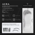 Чугунная ванна Aura 170x70x42 с дугообразными ручками оружейная сталь и антискользящим покрытием VAU1707042H/VH0015GM-AS