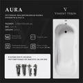 Чугунная ванна Aura 170x75x42 VAU1707542