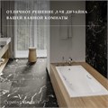 Чугунная ванна Aura 170x75x42 с антискользящим покрытием VAU1707542-AS