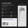 Чугунная ванна Concept 150x70x42 с квадратными ручками матовое золото VCO1507042H/VH0012MGD