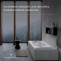 Чугунная ванна Concept 170x70x42 с дугообразными золотыми ручками VCO1707042H/VH0015GD