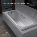 Чугунная ванна Concept 170x70x42 с квадратными ручками цвет никель и антискользящим покрытием VCO1707042H/VH0012NI-AS